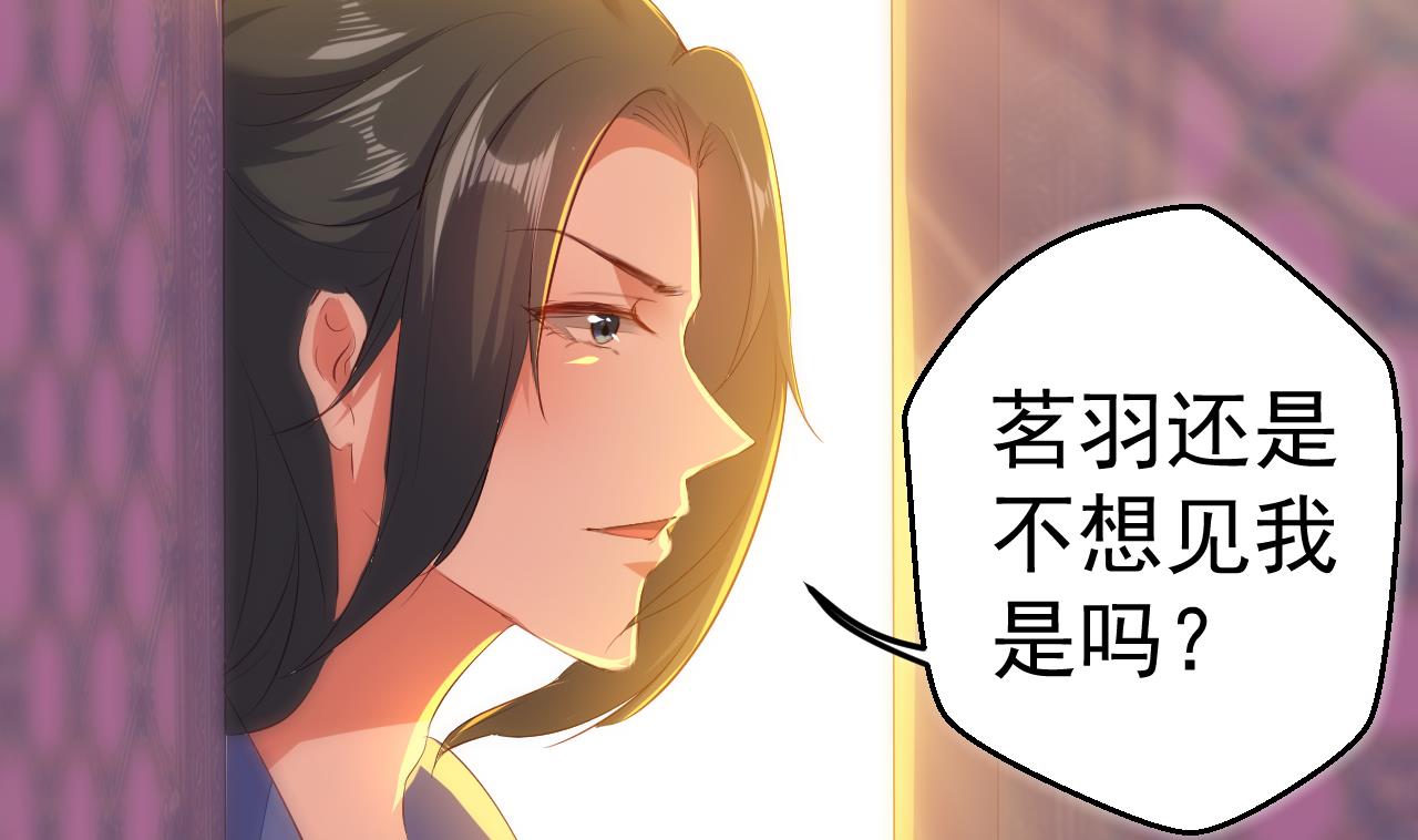 第97话 撞见(1/2)-第97话