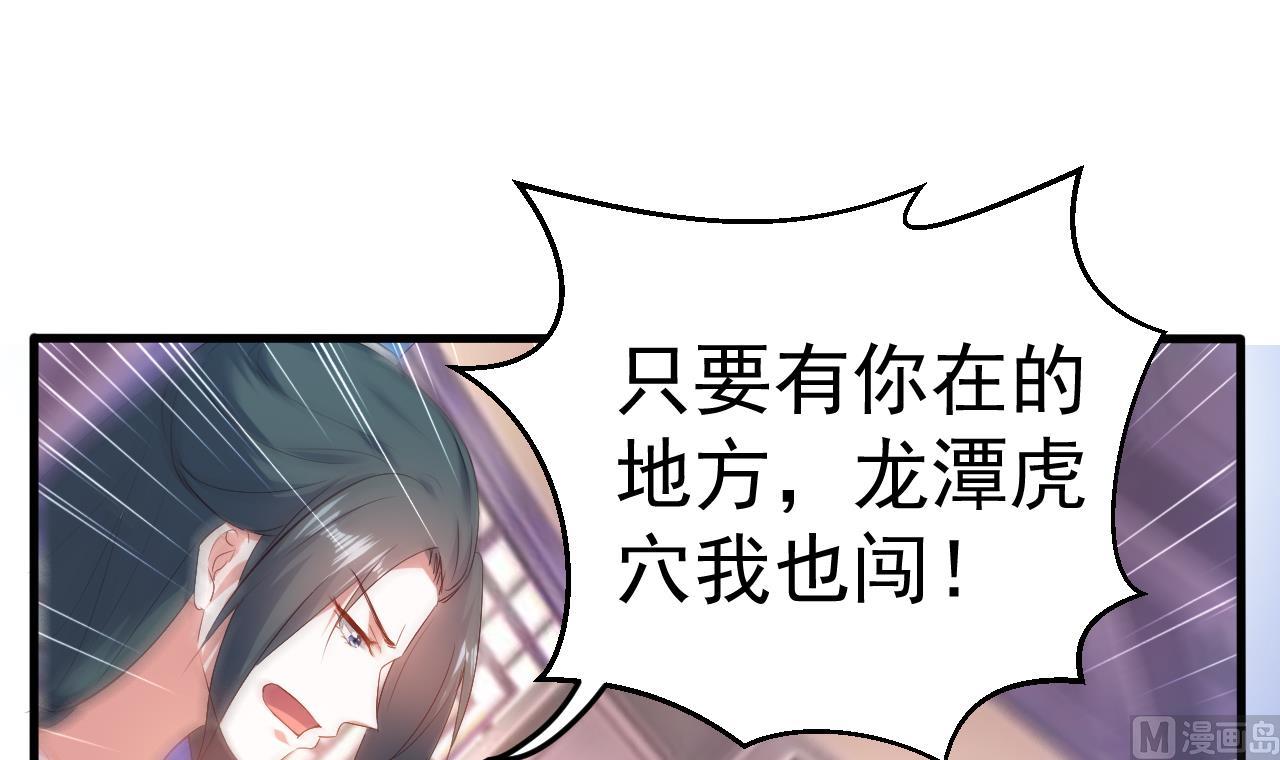 第97话 撞见(1/2)-第97话