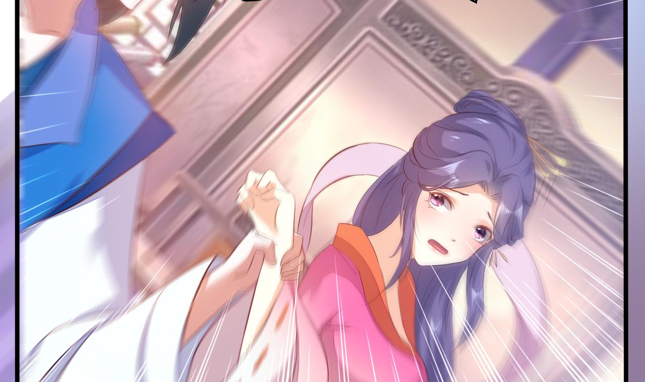 第97话 撞见(1/2)-第97话