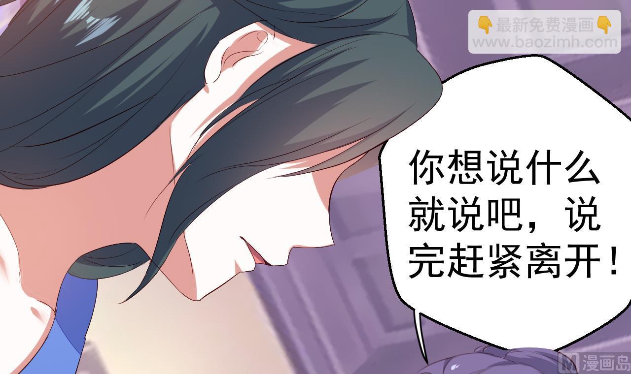 第97话 撞见(1/2)-第97话