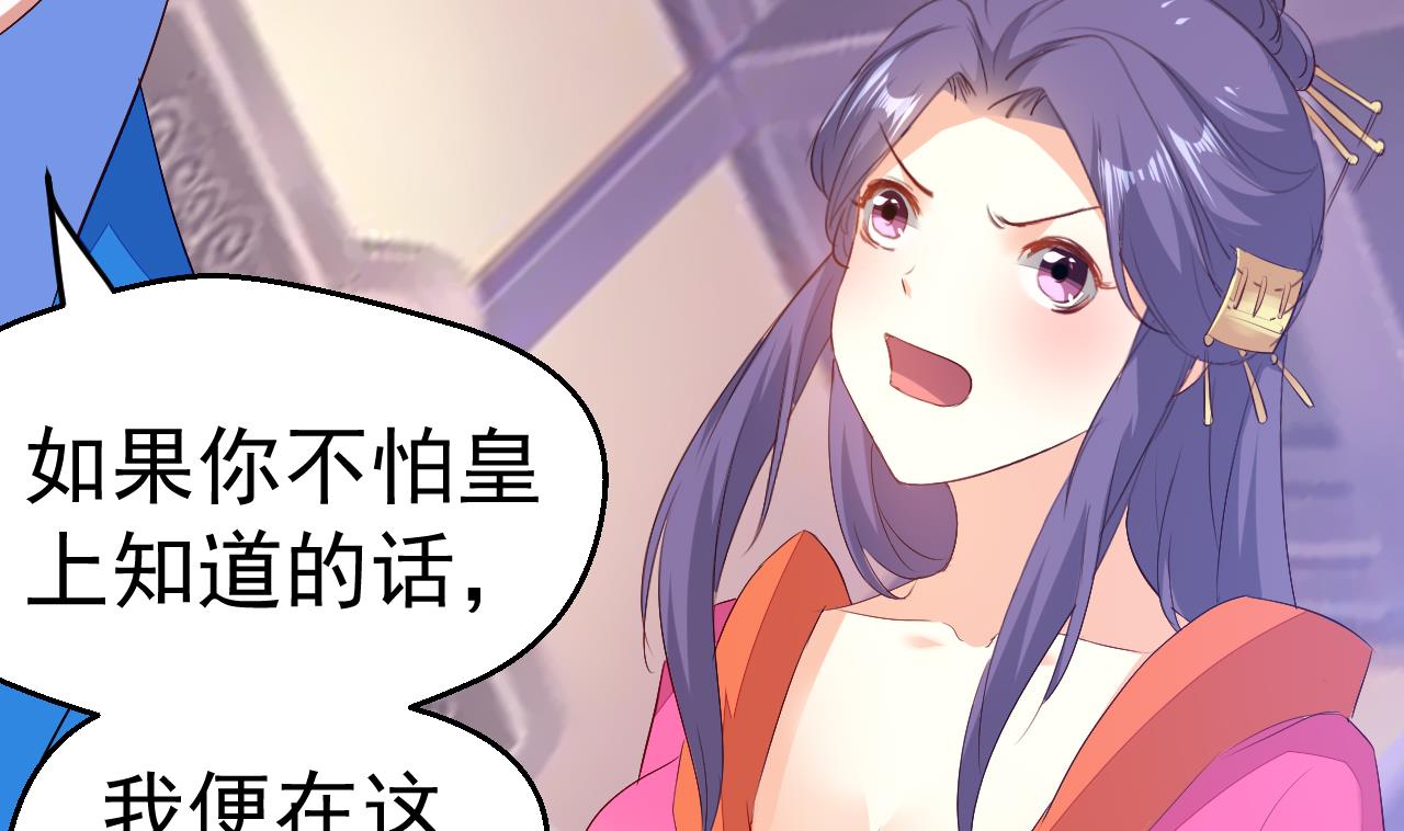 第97话 撞见(1/2)-第97话