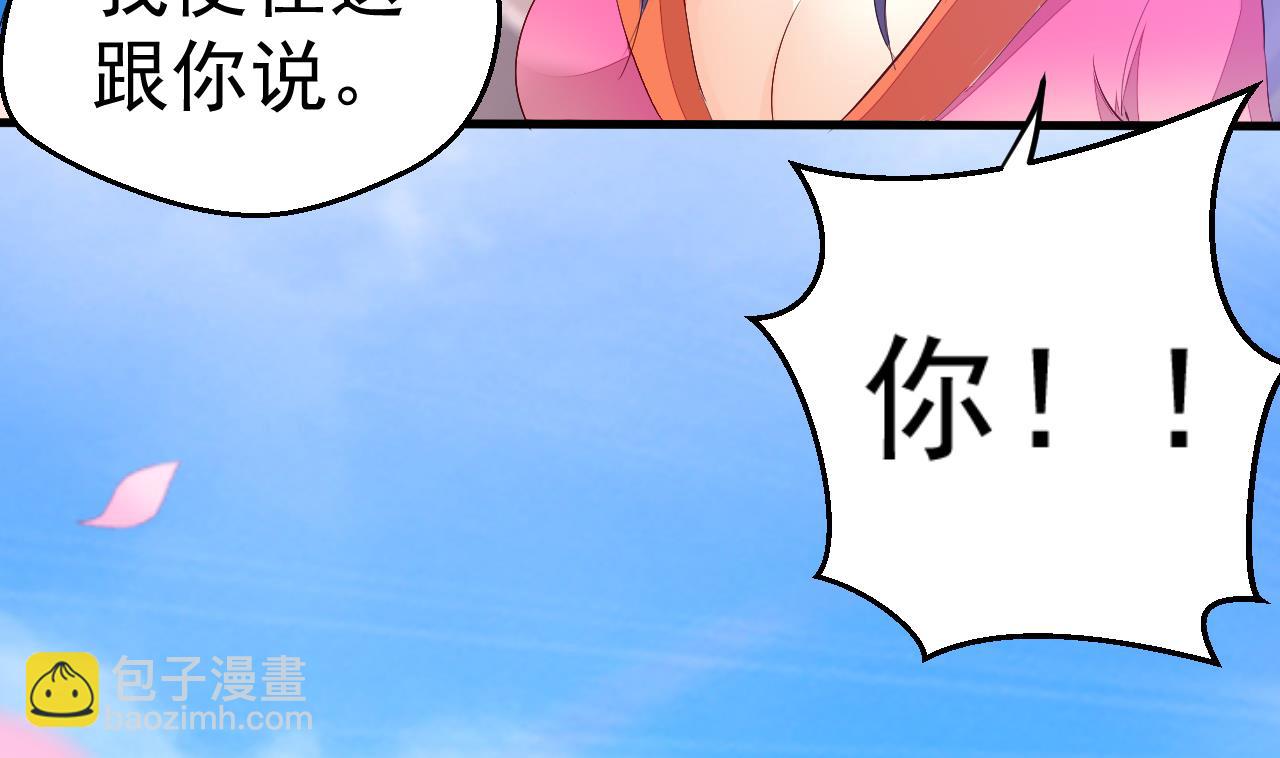 第97话 撞见(1/2)-第97话