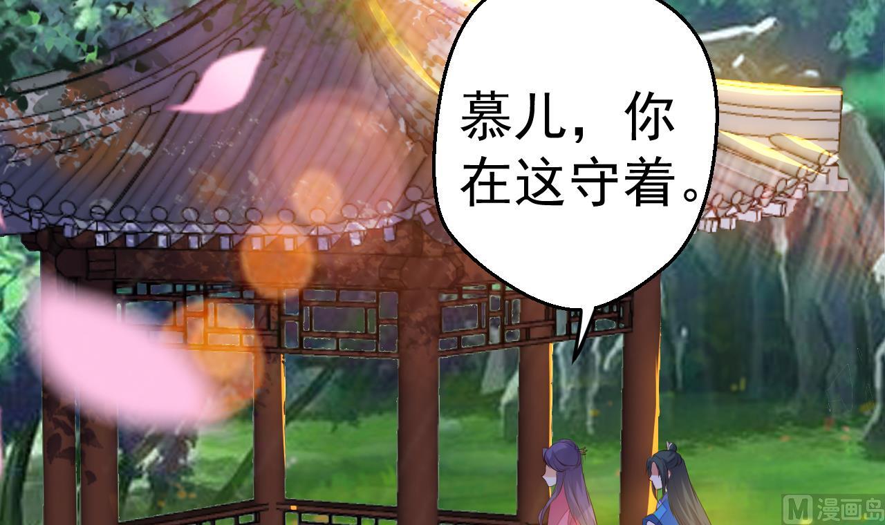 第97话 撞见(1/2)-第97话