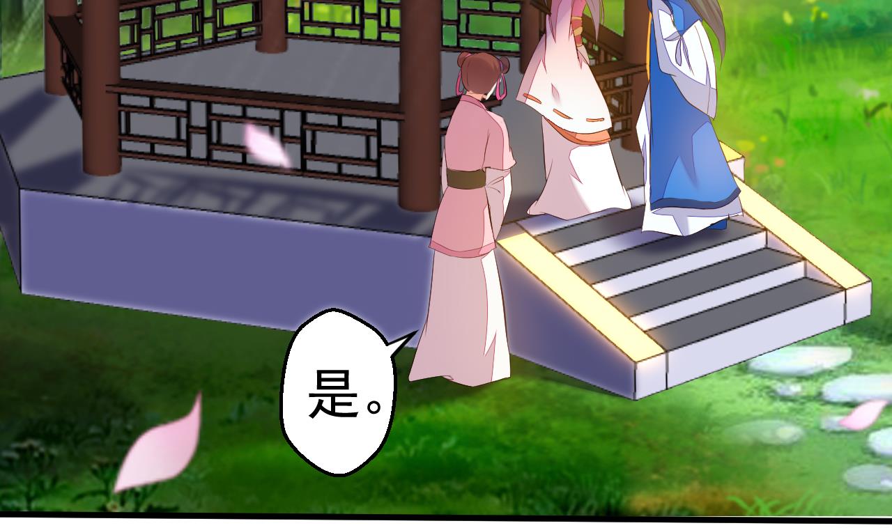 第97话 撞见(1/2)-第97话