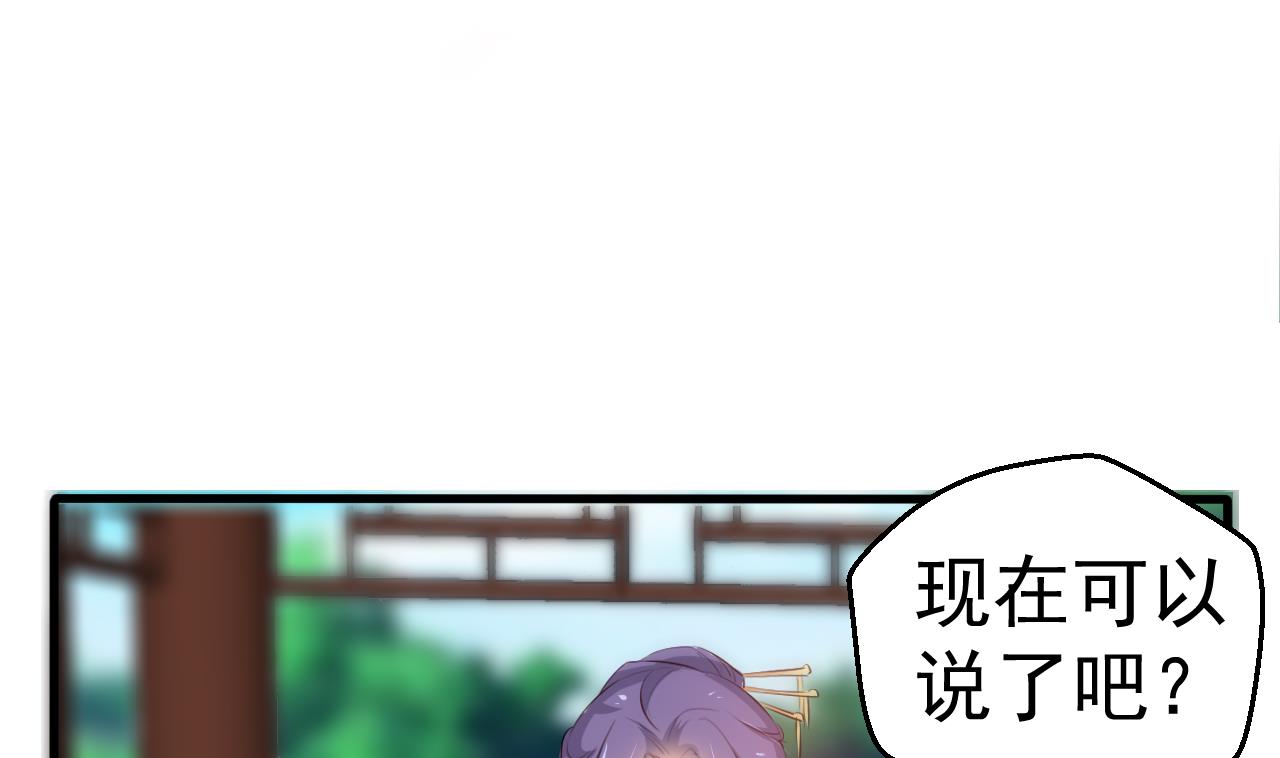 第97话 撞见(1/2)-第97话