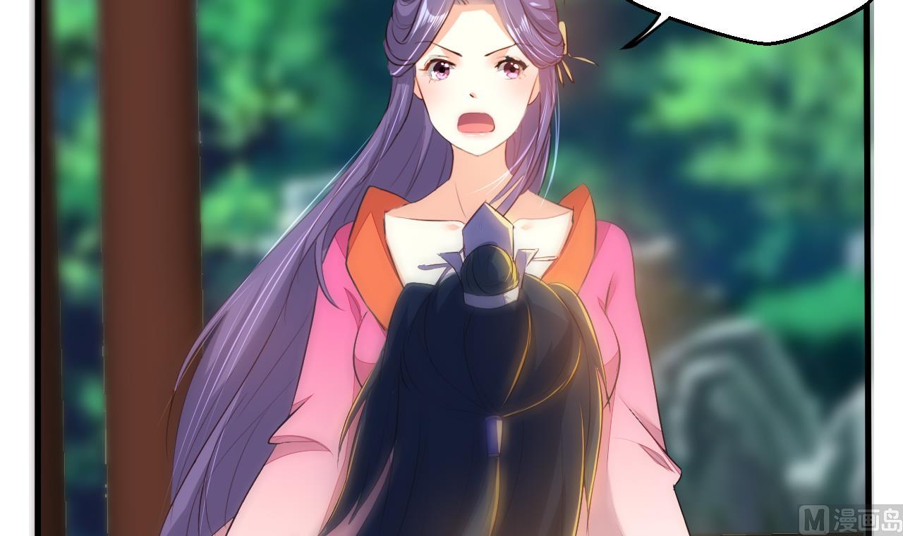 第97话 撞见(1/2)-第97话