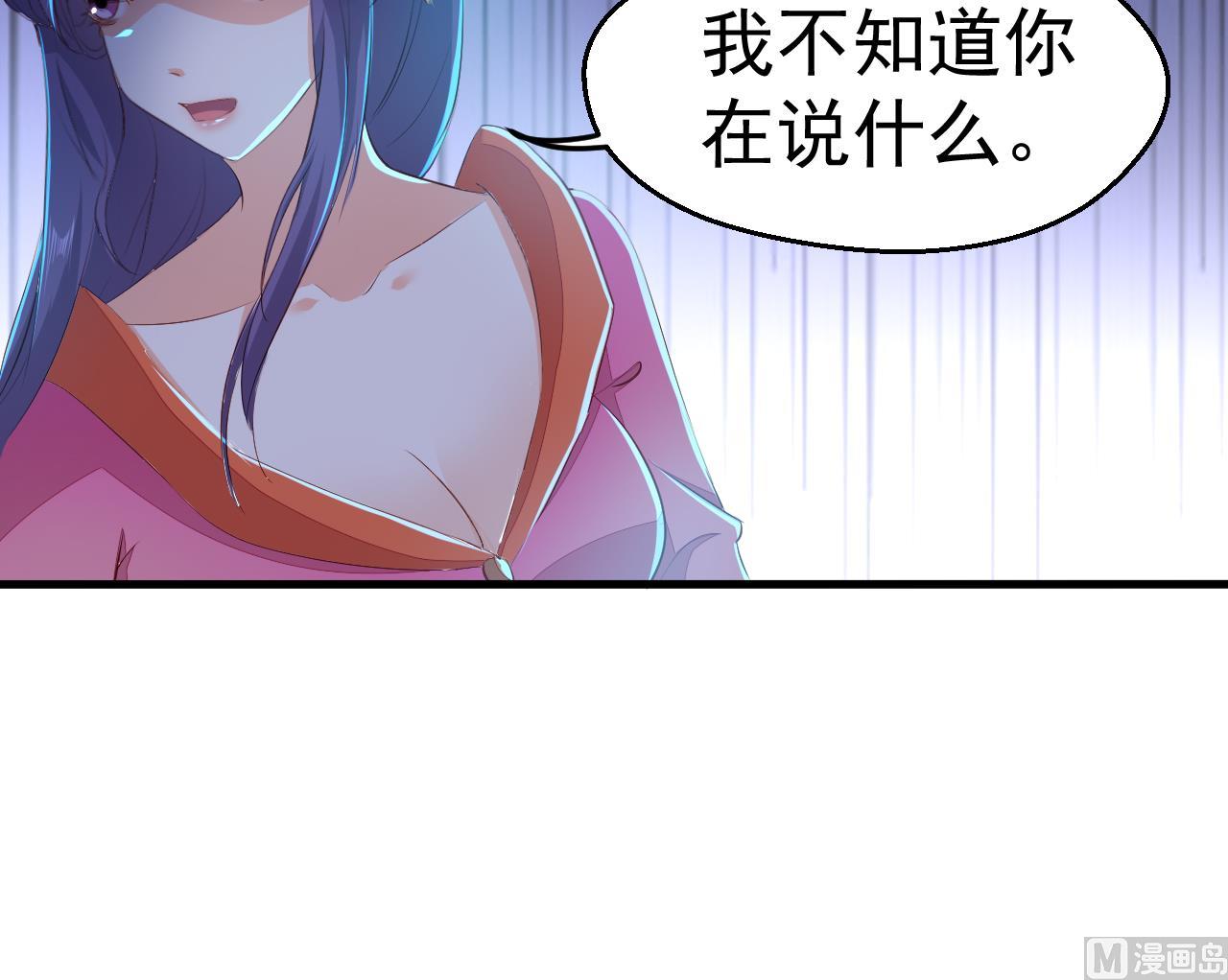 第97话 撞见(1/2)-第97话