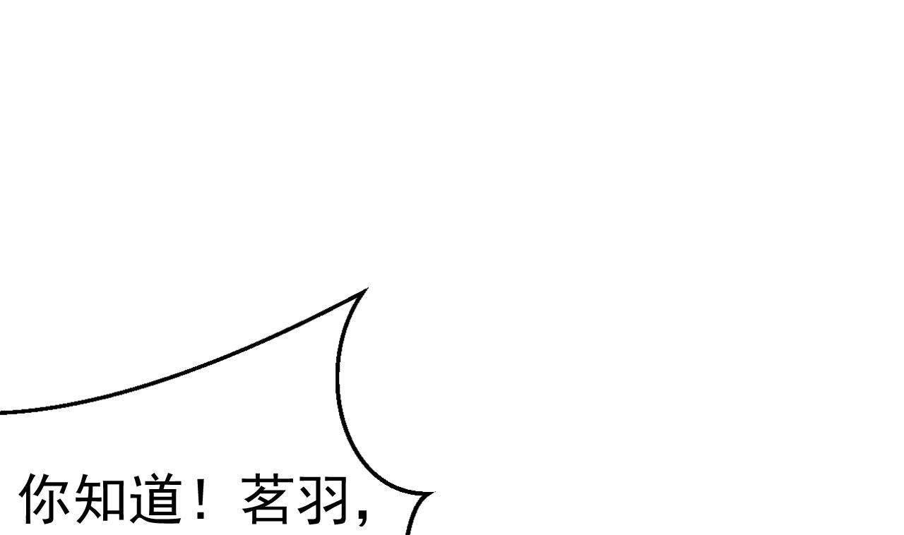 第97话 撞见(1/2)-第97话