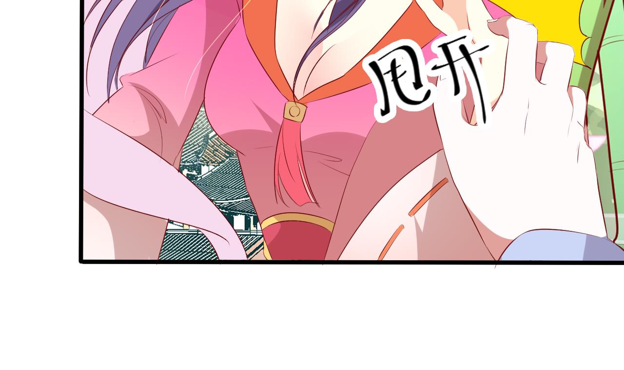 第97话 撞见(1/2)-第97话