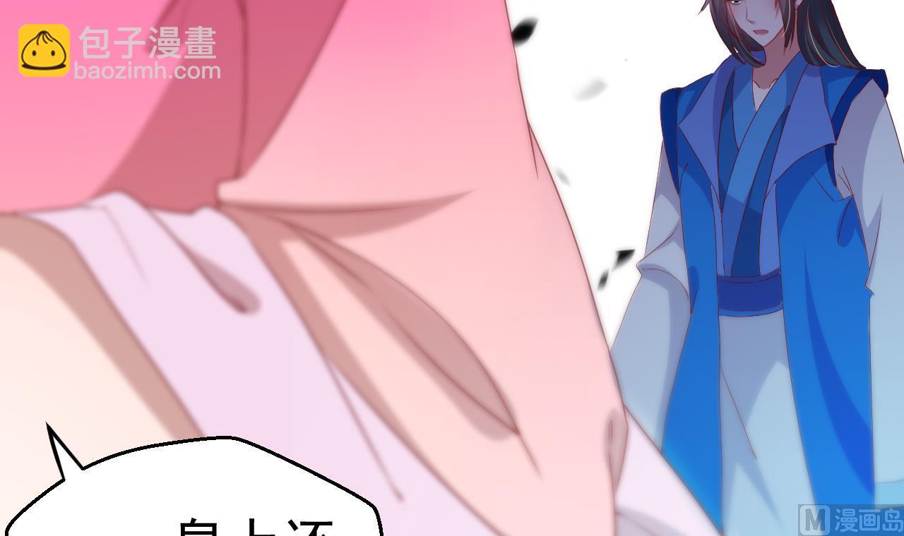 第97话 撞见(1/2)-第97话