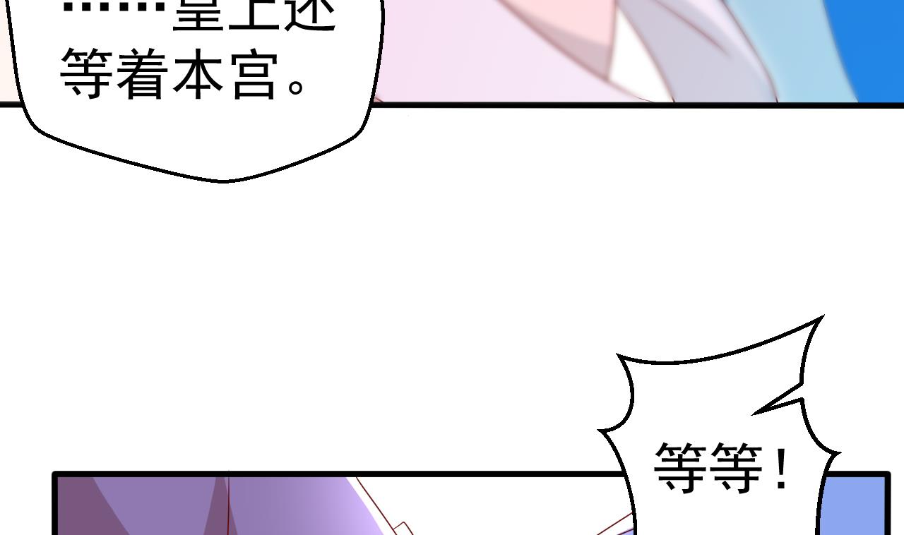 第97话 撞见(1/2)-第97话