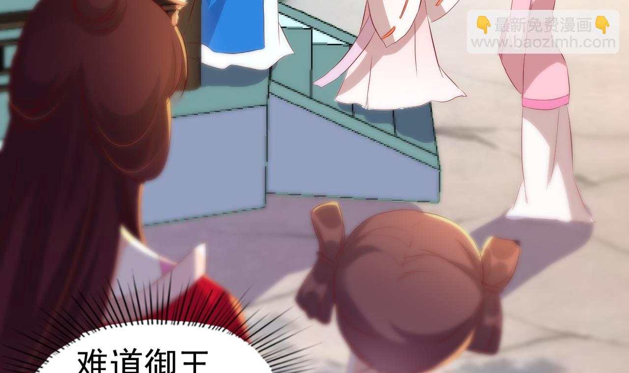 第97话 撞见(1/2)-第97话