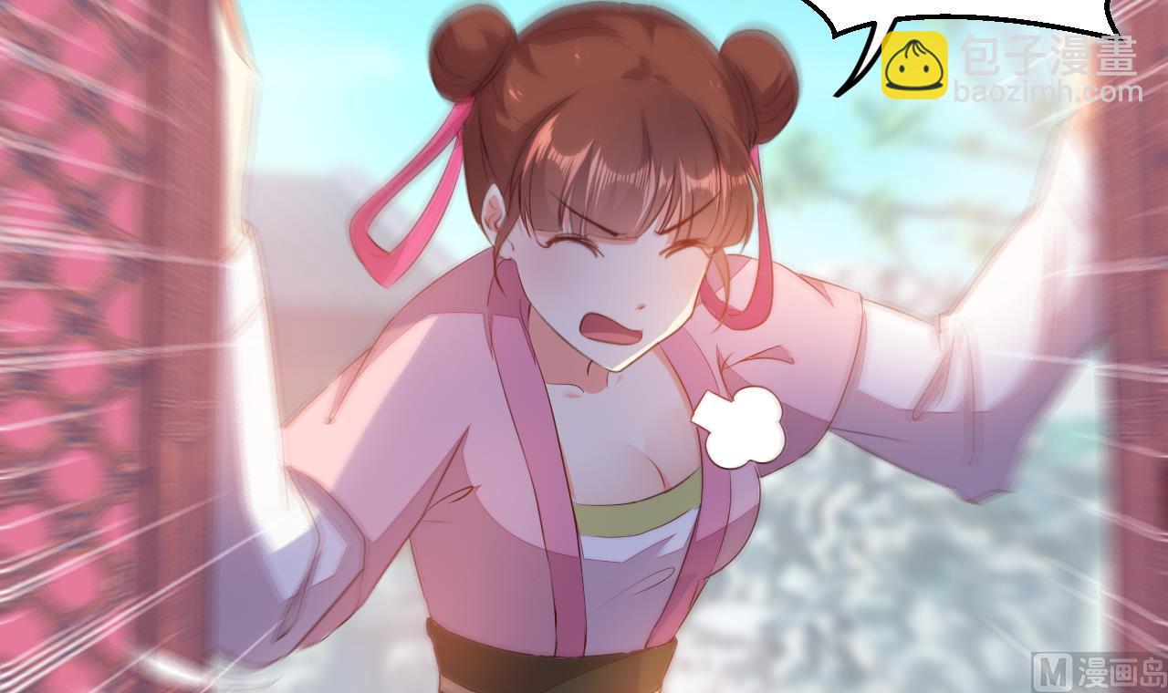 第97话 撞见(1/2)-第97话