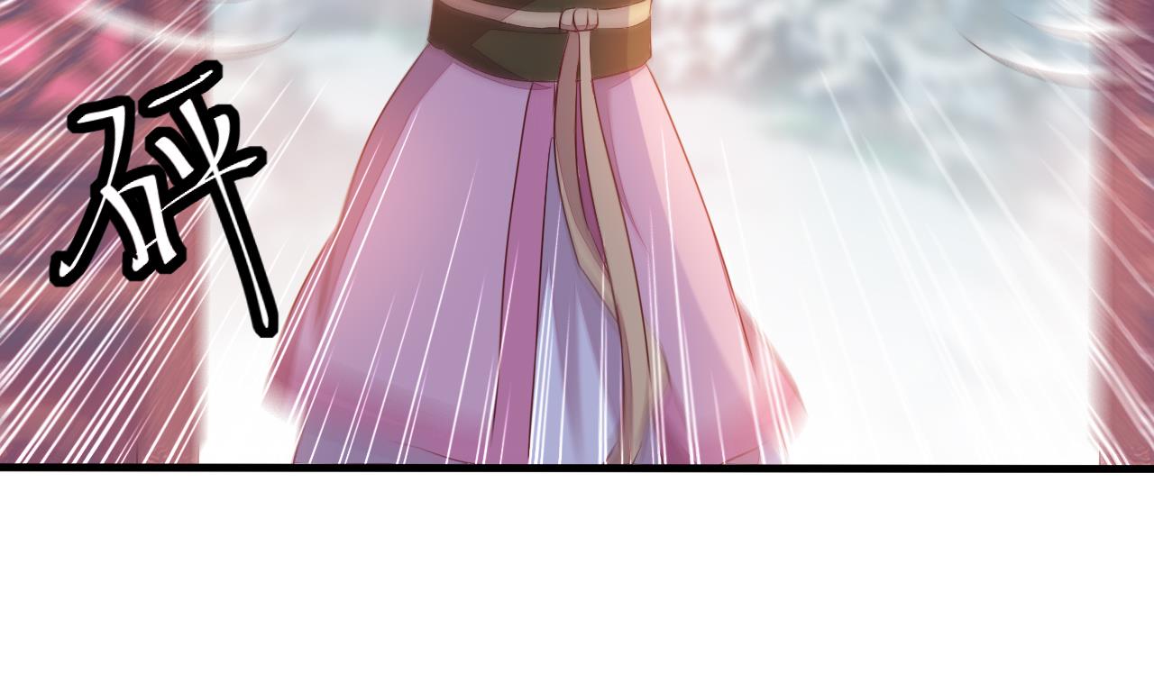 第97话 撞见(1/2)-第97话