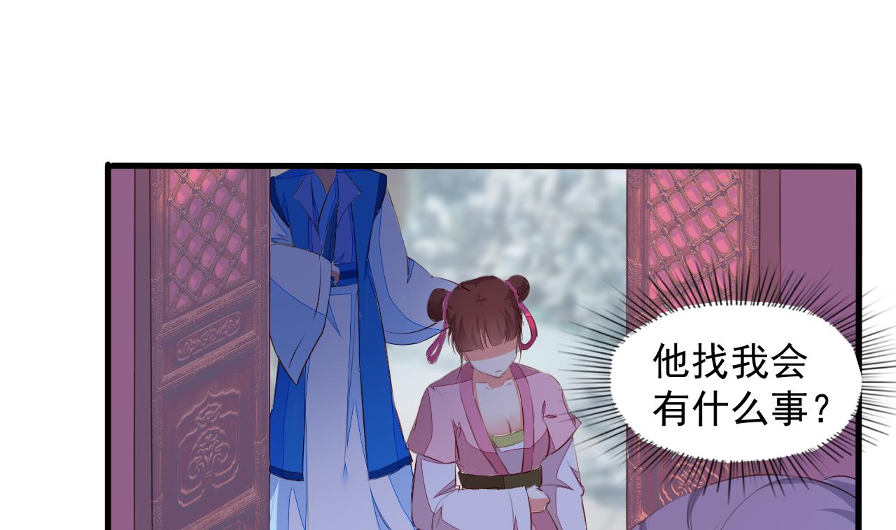 第97话 撞见(1/2)-第97话