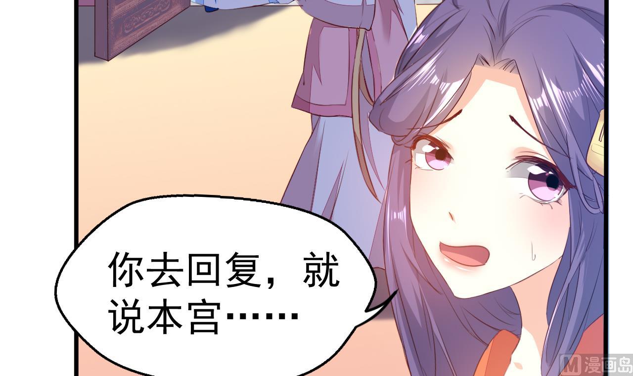 第97话 撞见(1/2)-第97话