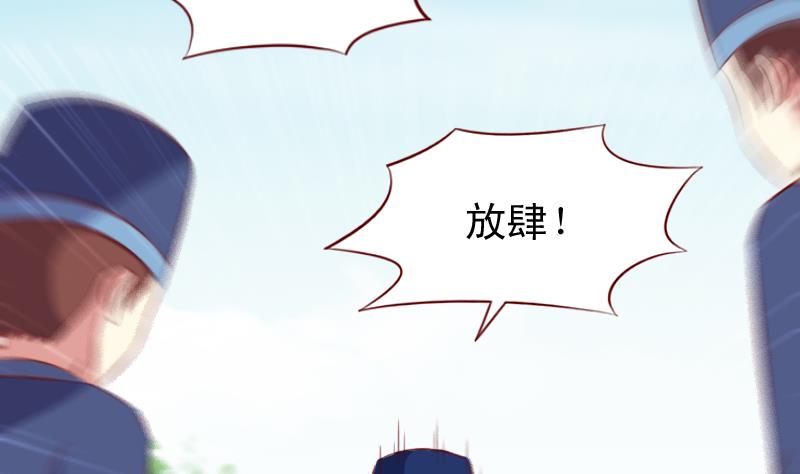 第99话 刺杀-第99话