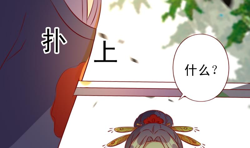 第99话 刺杀-第99话