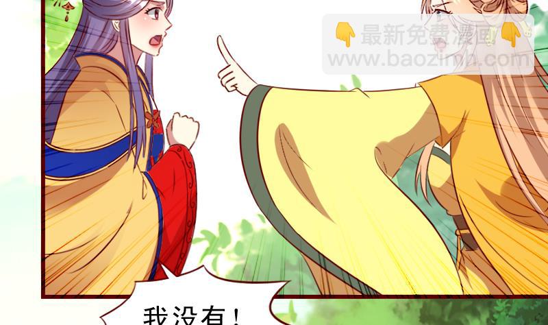 第99话 刺杀-第99话