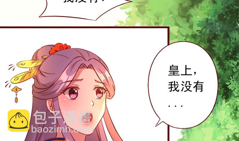 第99话 刺杀-第99话