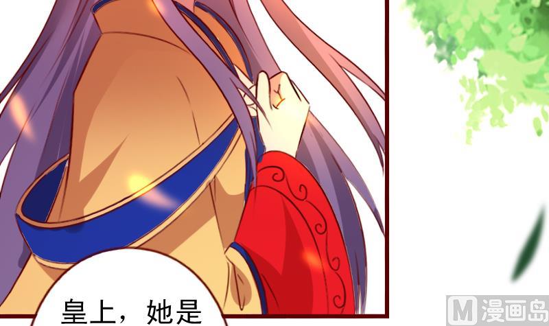 第99话 刺杀-第99话