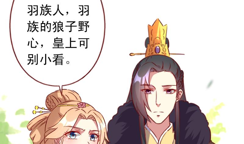 第99话 刺杀-第99话