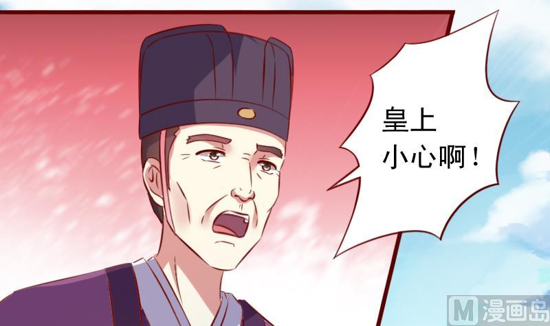 第99话 刺杀-第99话