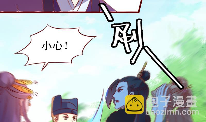 第99话 刺杀-第99话