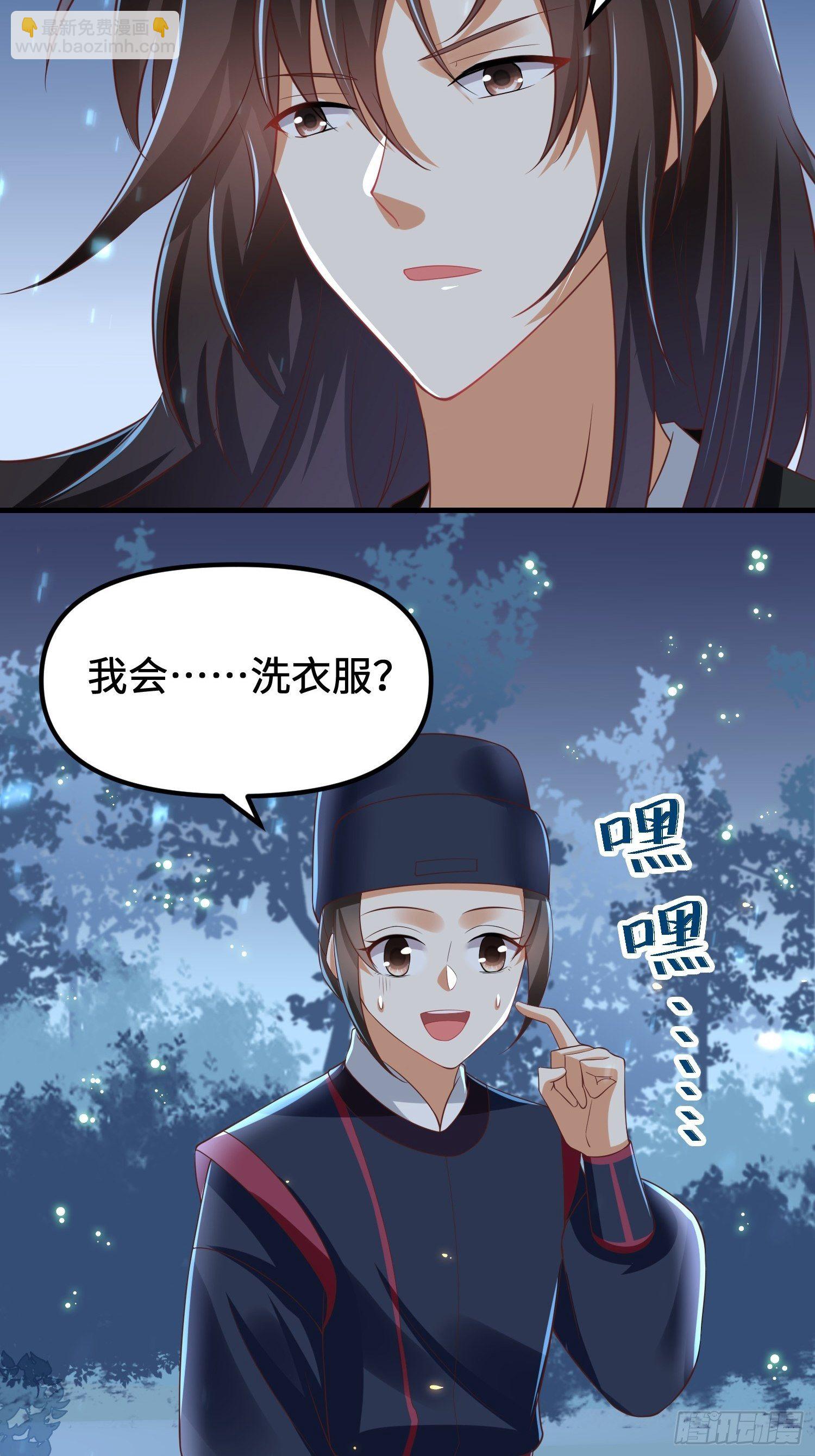 第10话 皇子试探，刺客现形-第11话