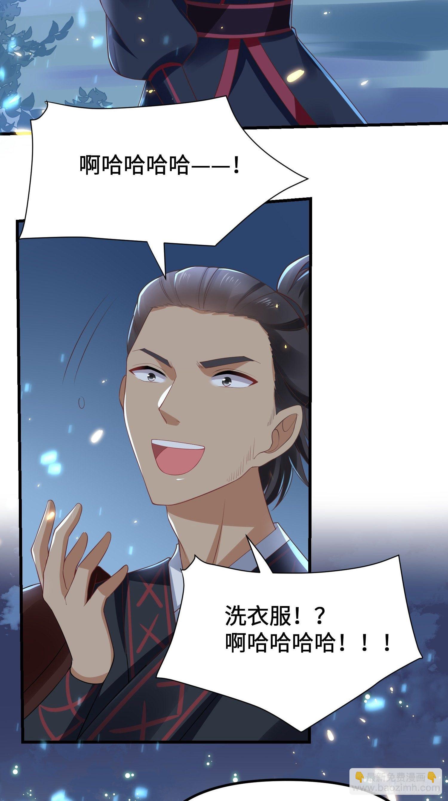 第10话 皇子试探，刺客现形-第11话