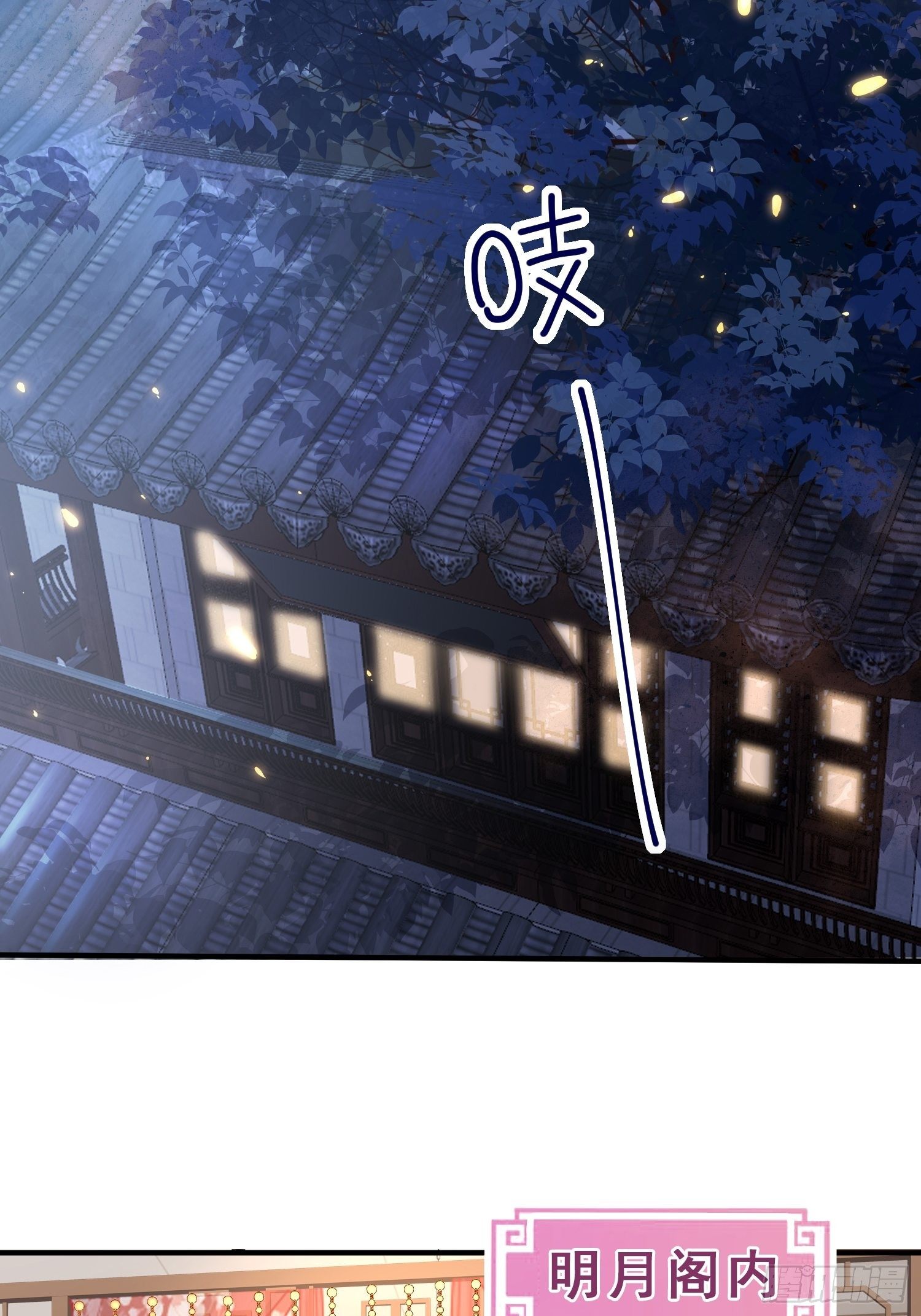 第10话 皇子试探，刺客现形-第11话