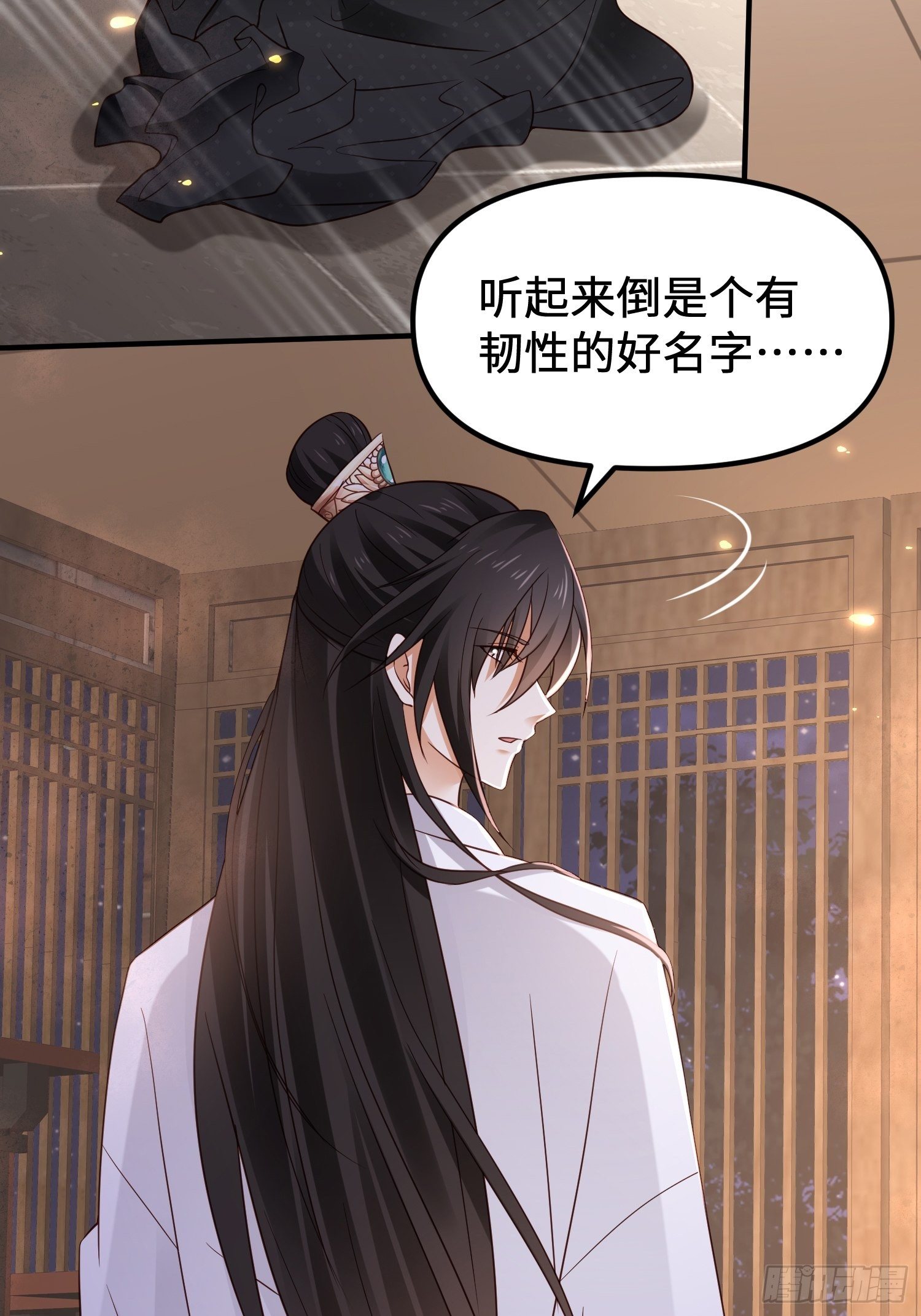 第10话 皇子试探，刺客现形-第11话