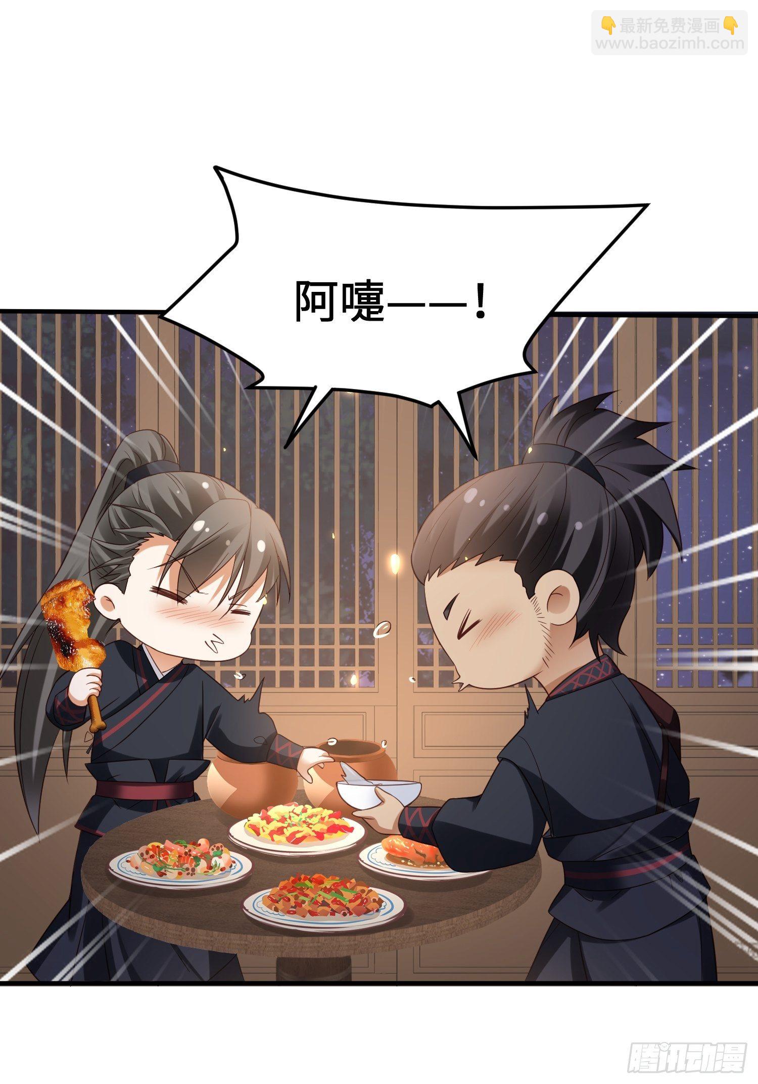 第10话 皇子试探，刺客现形-第11话