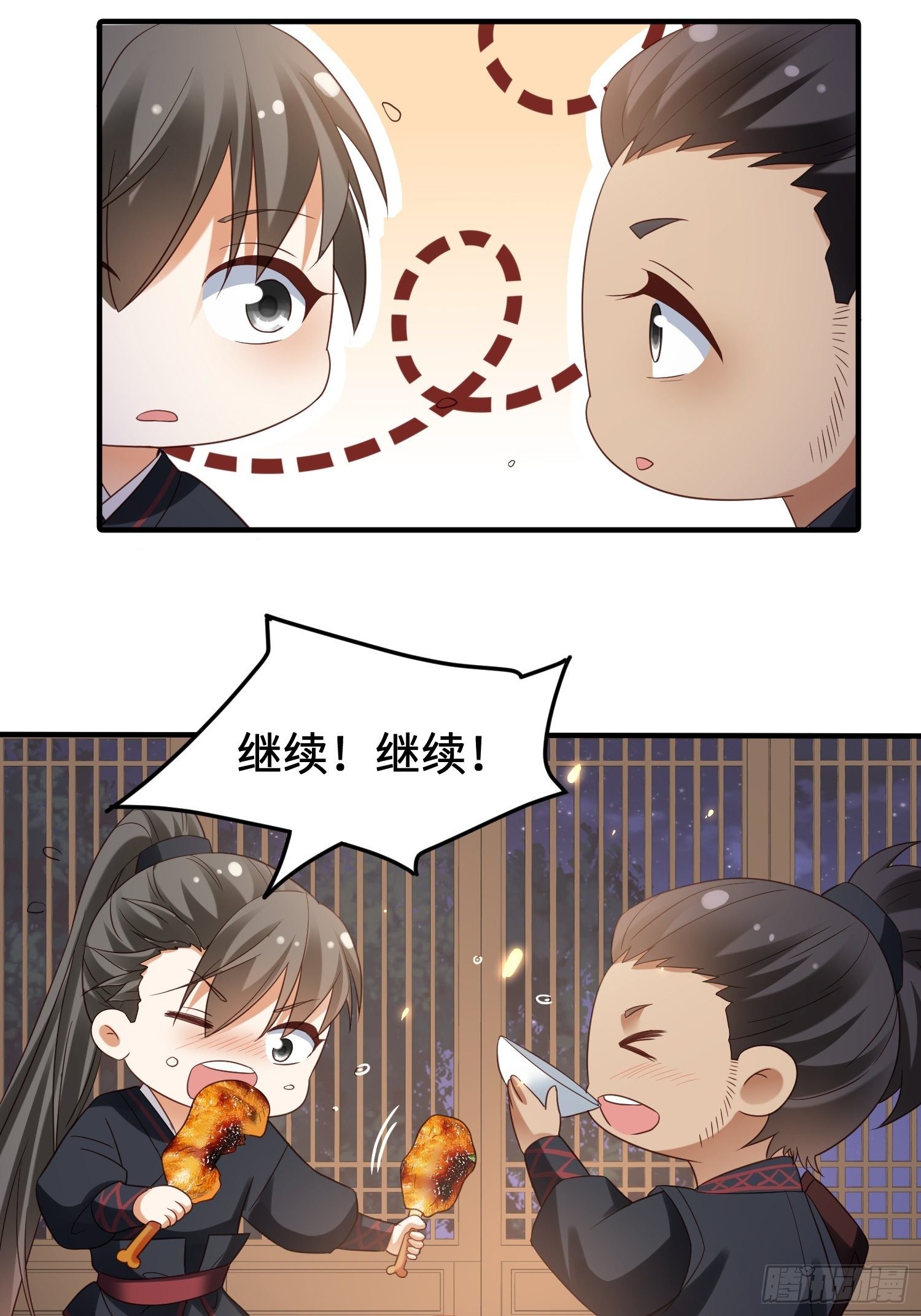 第10话 皇子试探，刺客现形-第11话