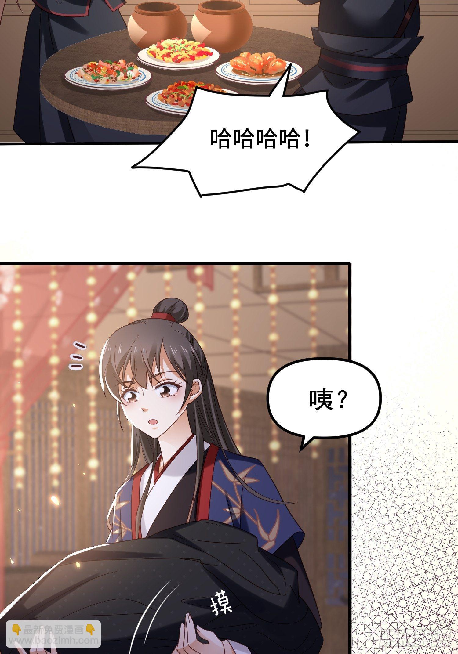 第10话 皇子试探，刺客现形-第11话