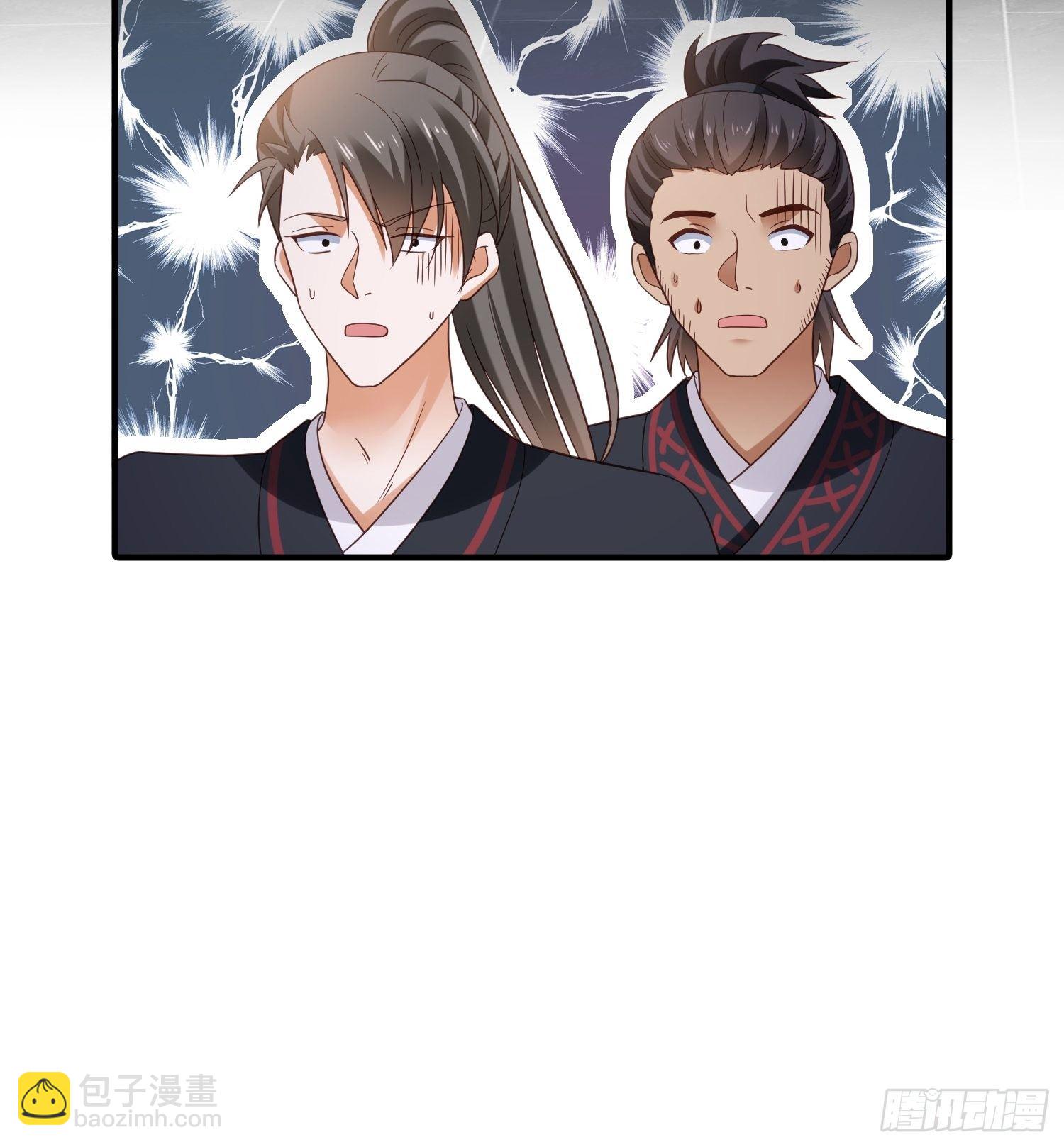 第10话 皇子试探，刺客现形-第11话