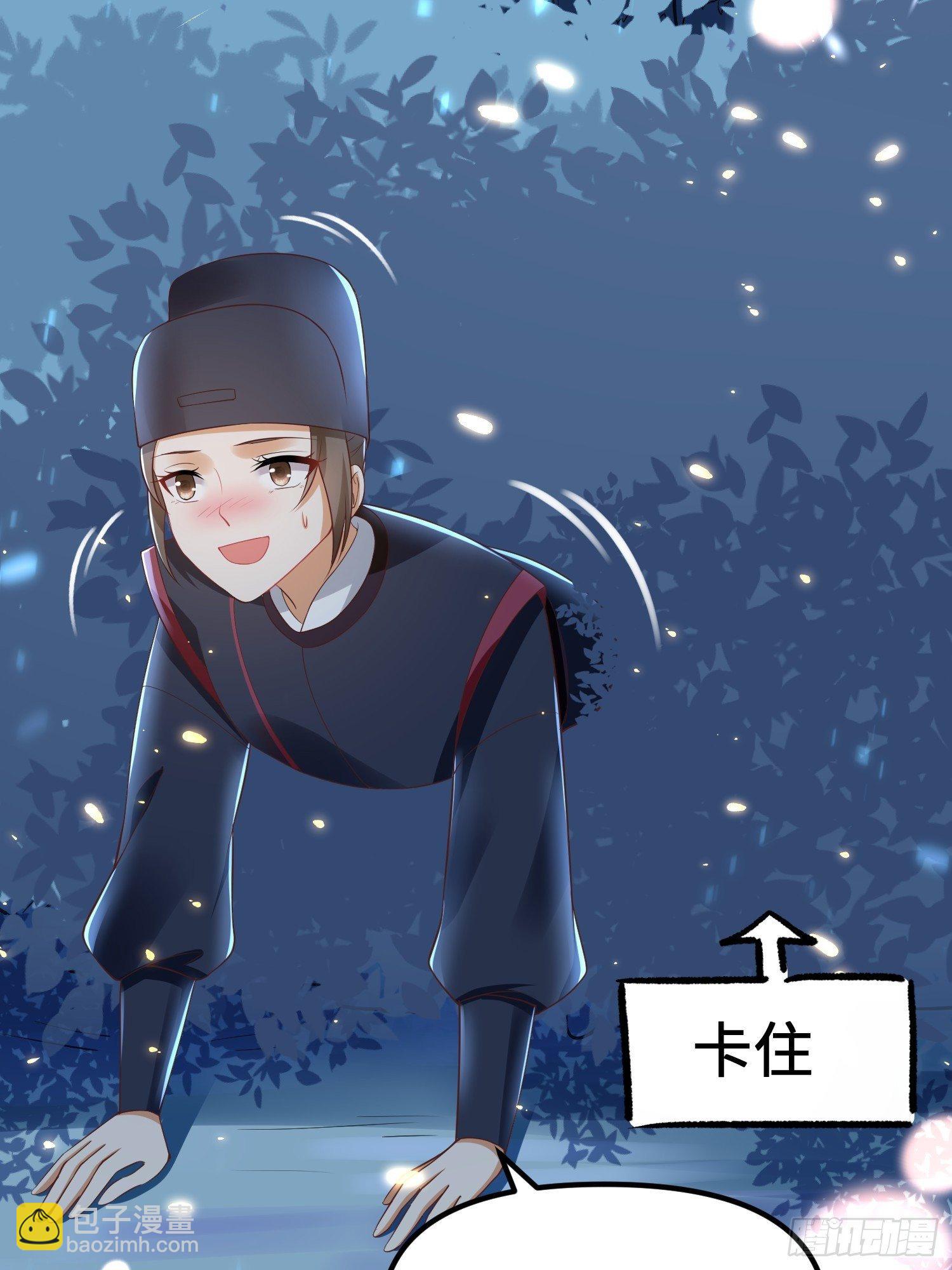 第10话 皇子试探，刺客现形-第11话