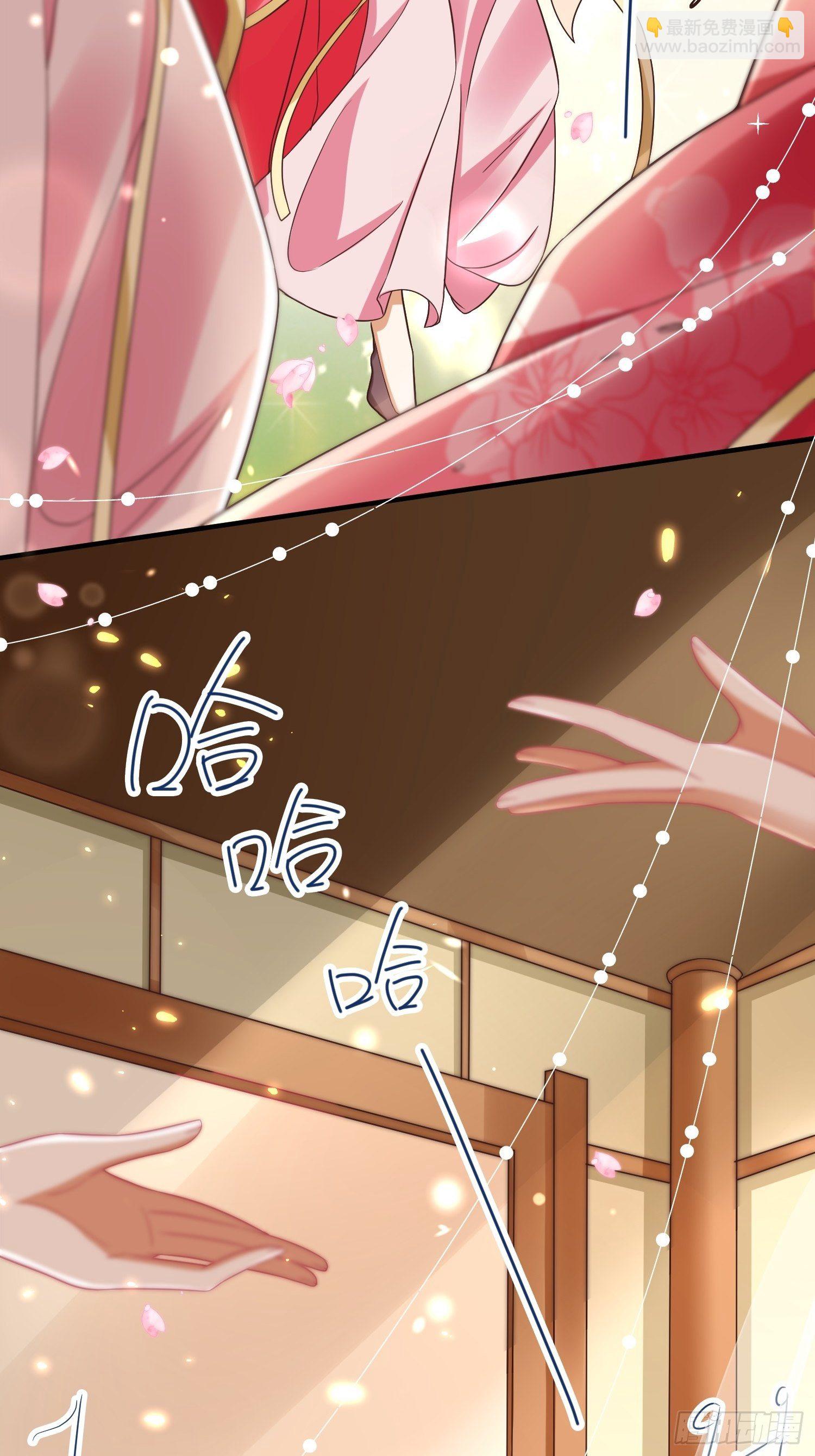 第12话 毒杀权臣宋官-第13话