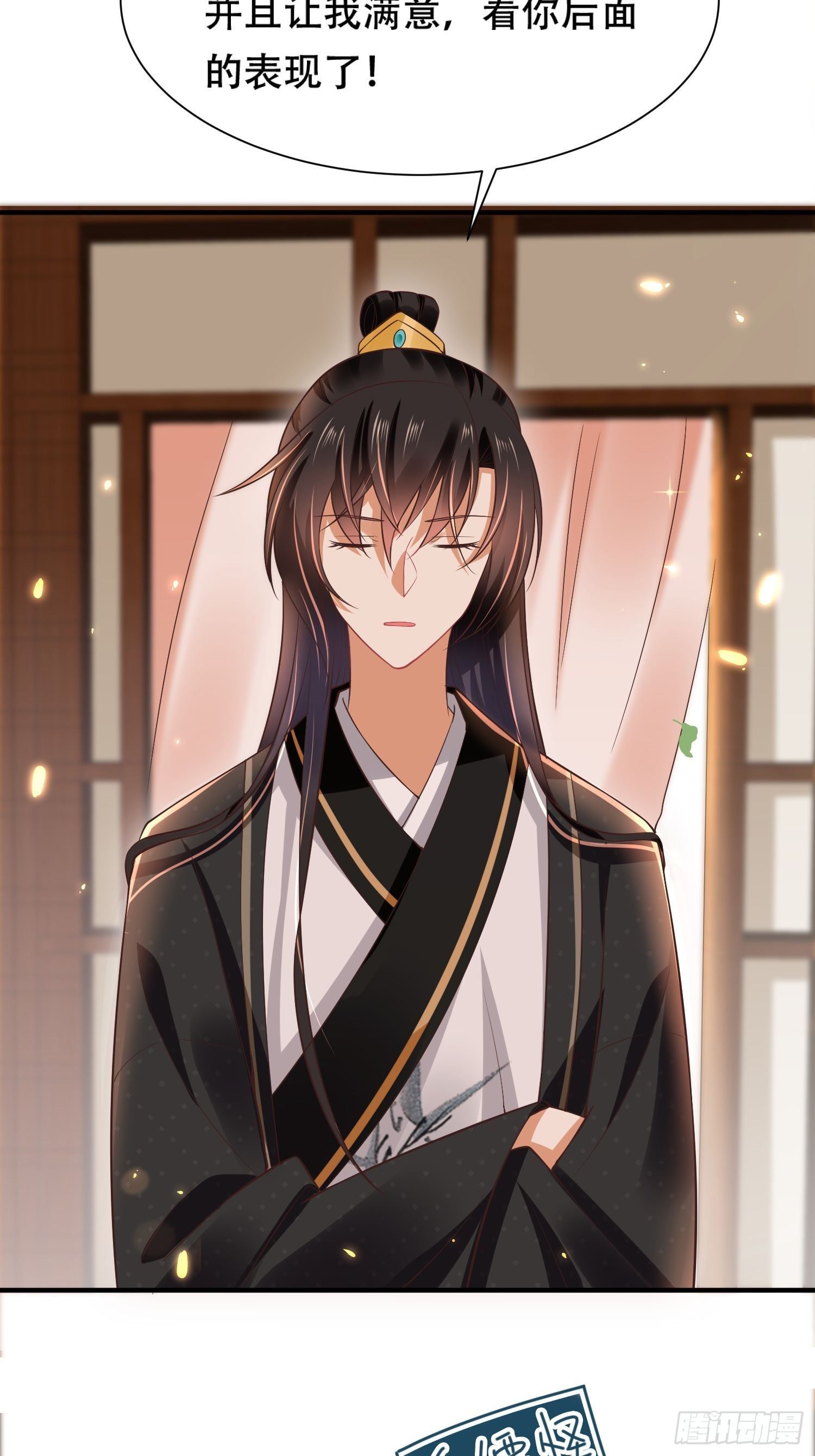 第12话 毒杀权臣宋官-第13话