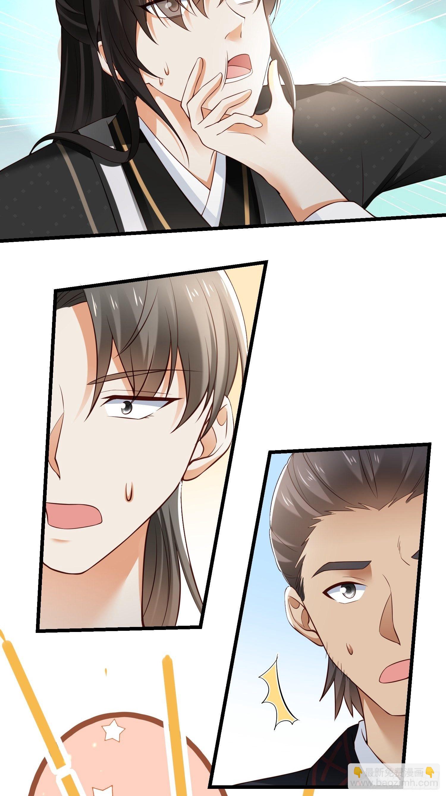 第14话 撒酒疯的二皇子-第15话