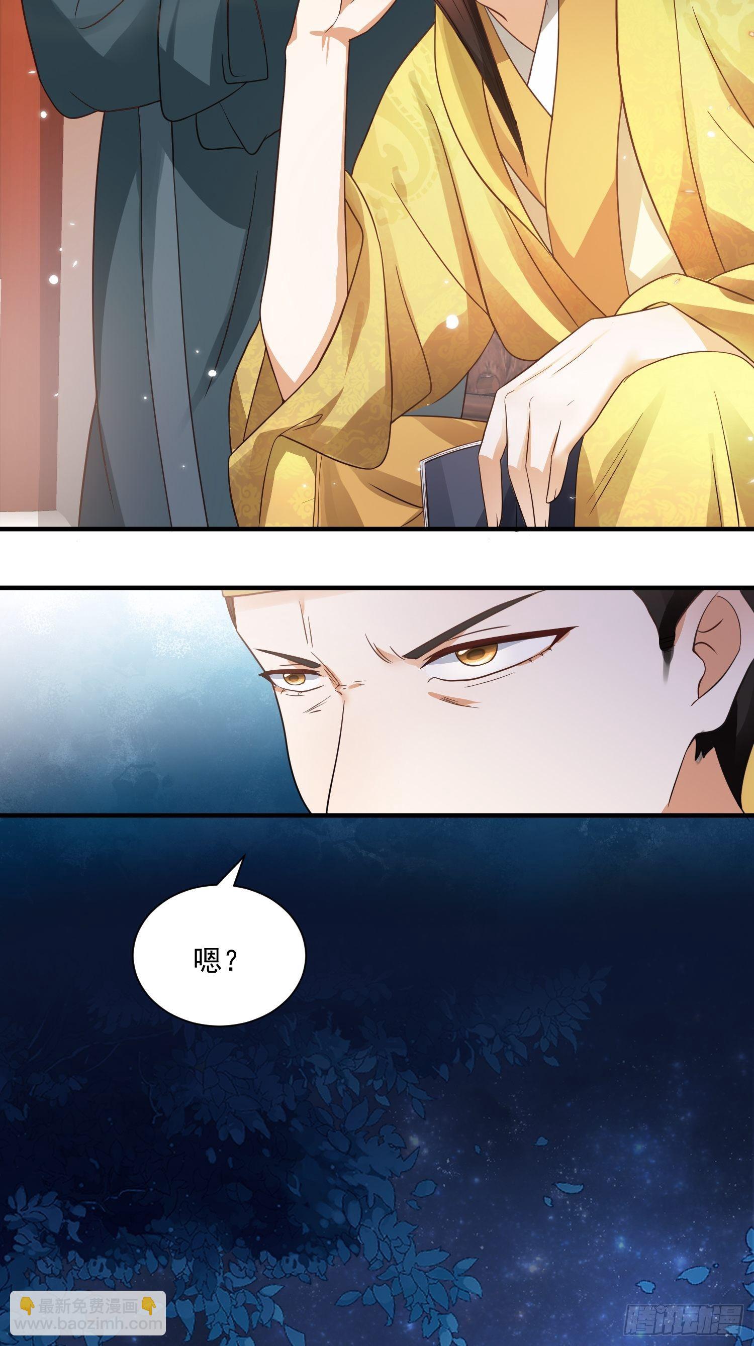 第14话 撒酒疯的二皇子-第15话