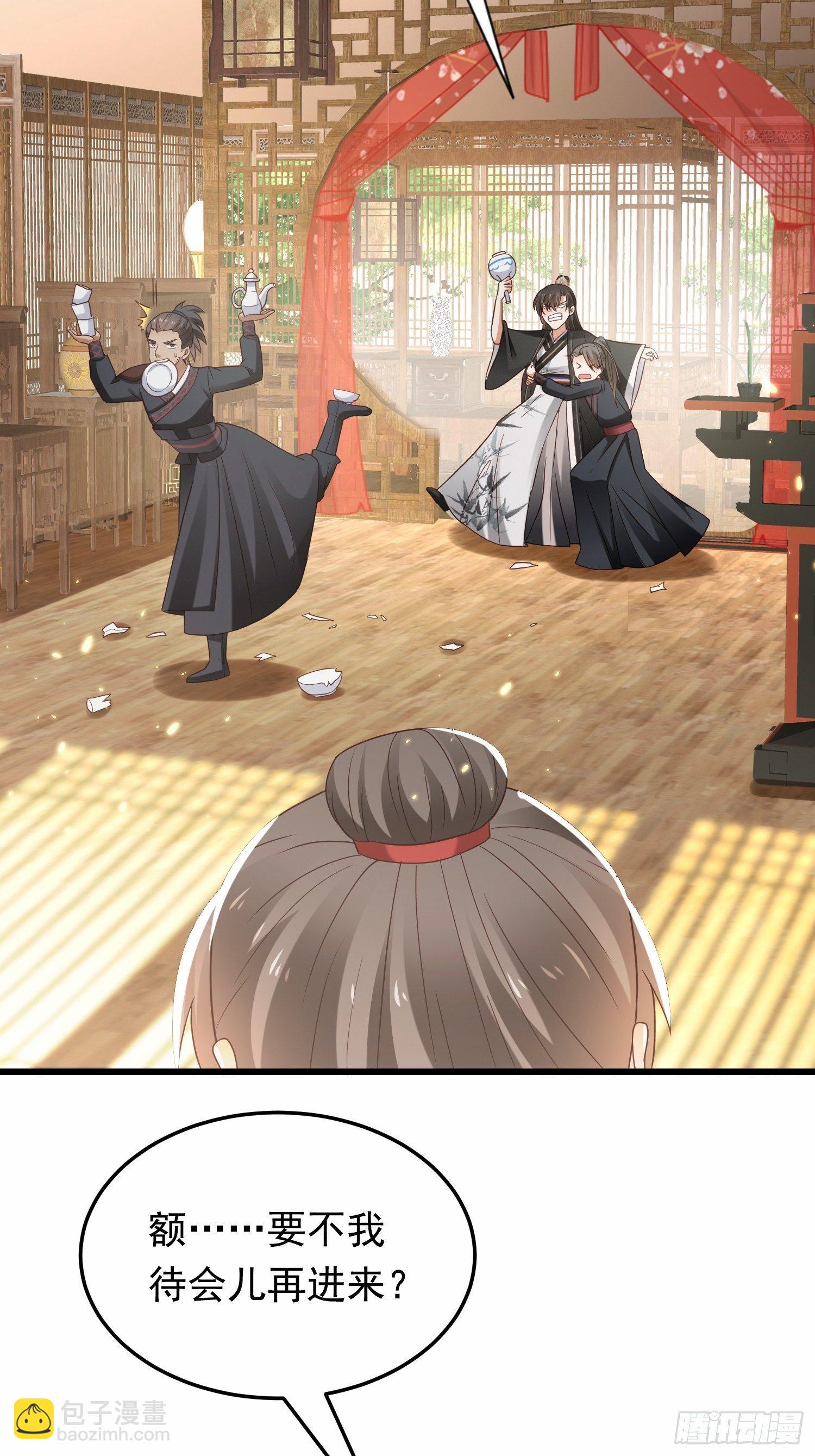 第14话 撒酒疯的二皇子-第15话