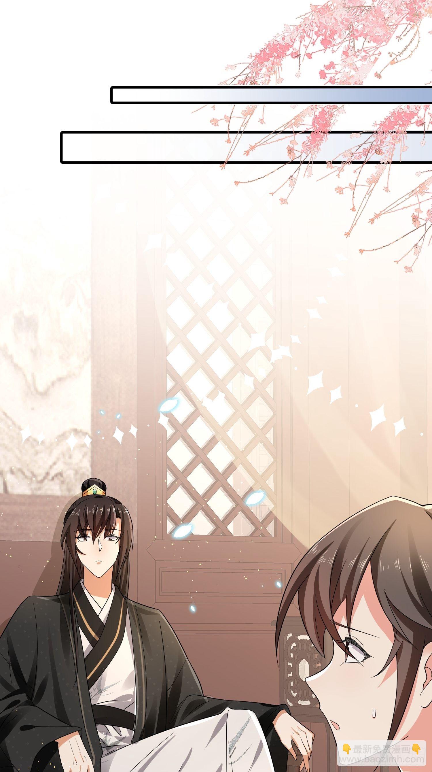 第17话 顾艾的自救小妙招-第19话