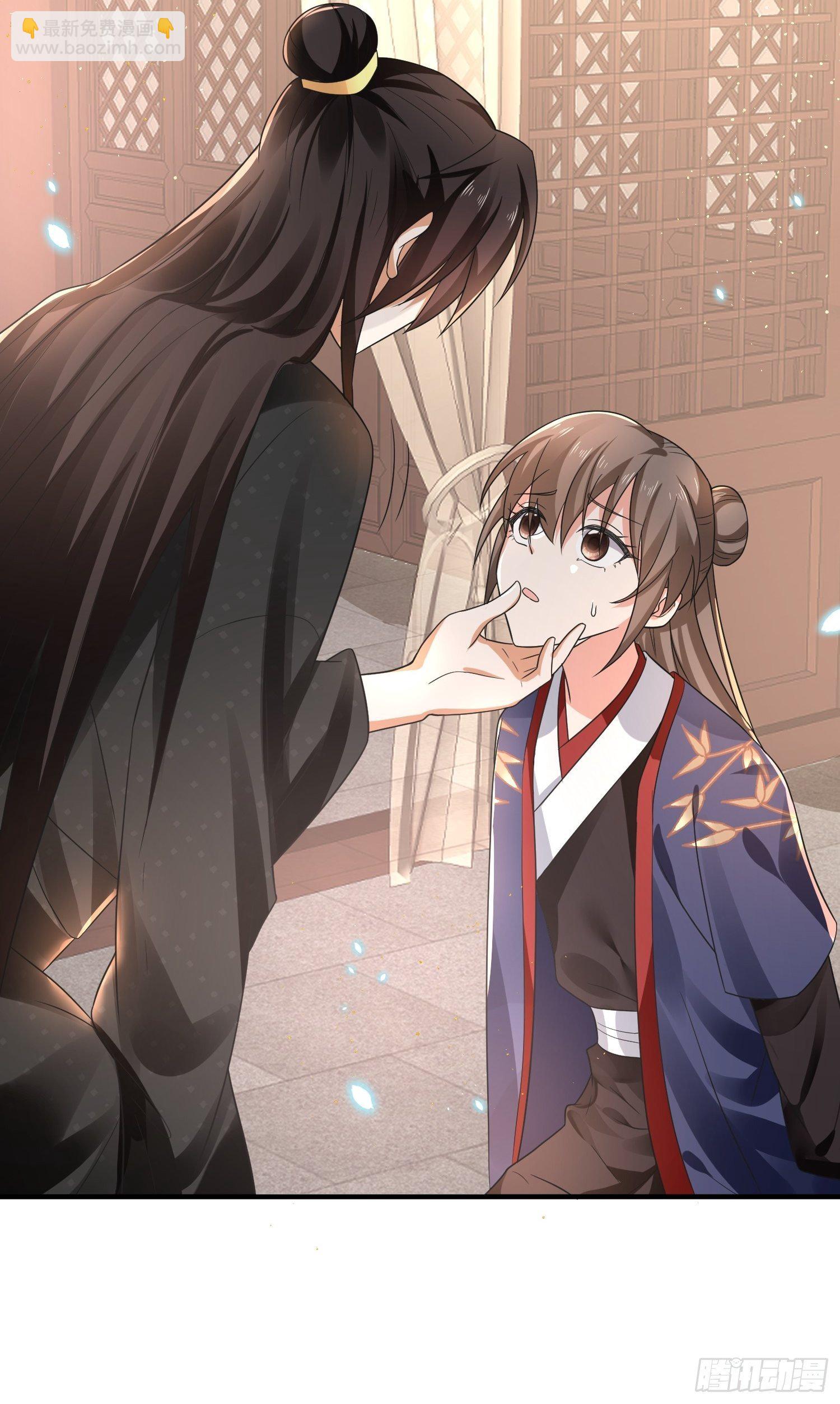 第17话 顾艾的自救小妙招-第19话