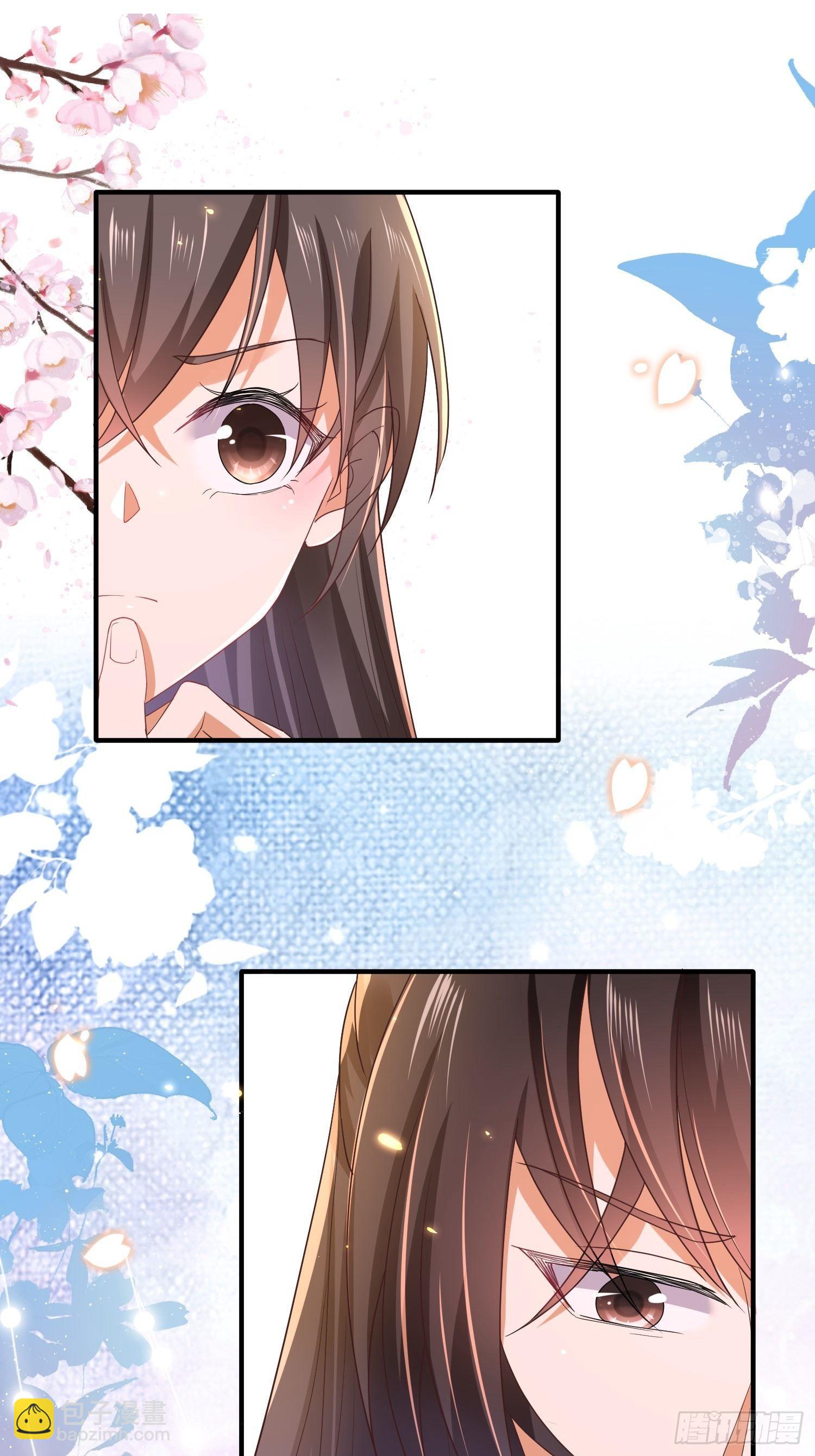 第17话 顾艾的自救小妙招-第19话