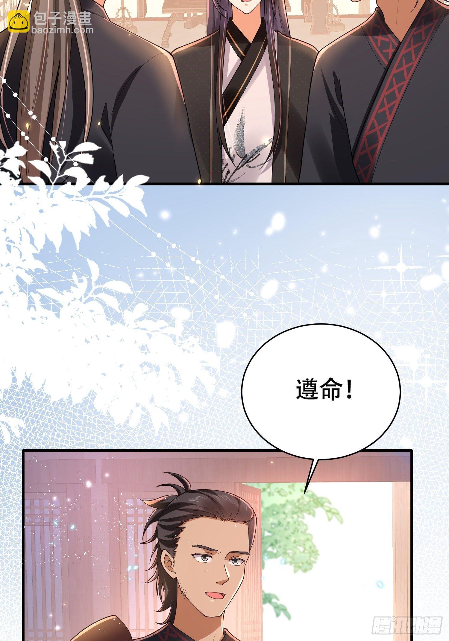 第17话 顾艾的自救小妙招-第19话