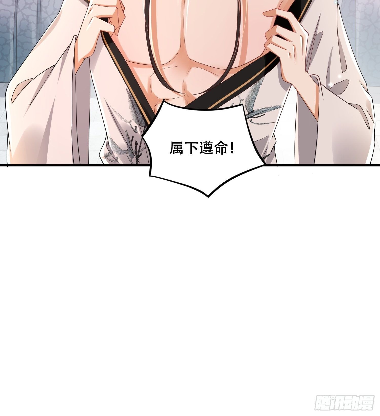 第17话 顾艾的自救小妙招-第19话