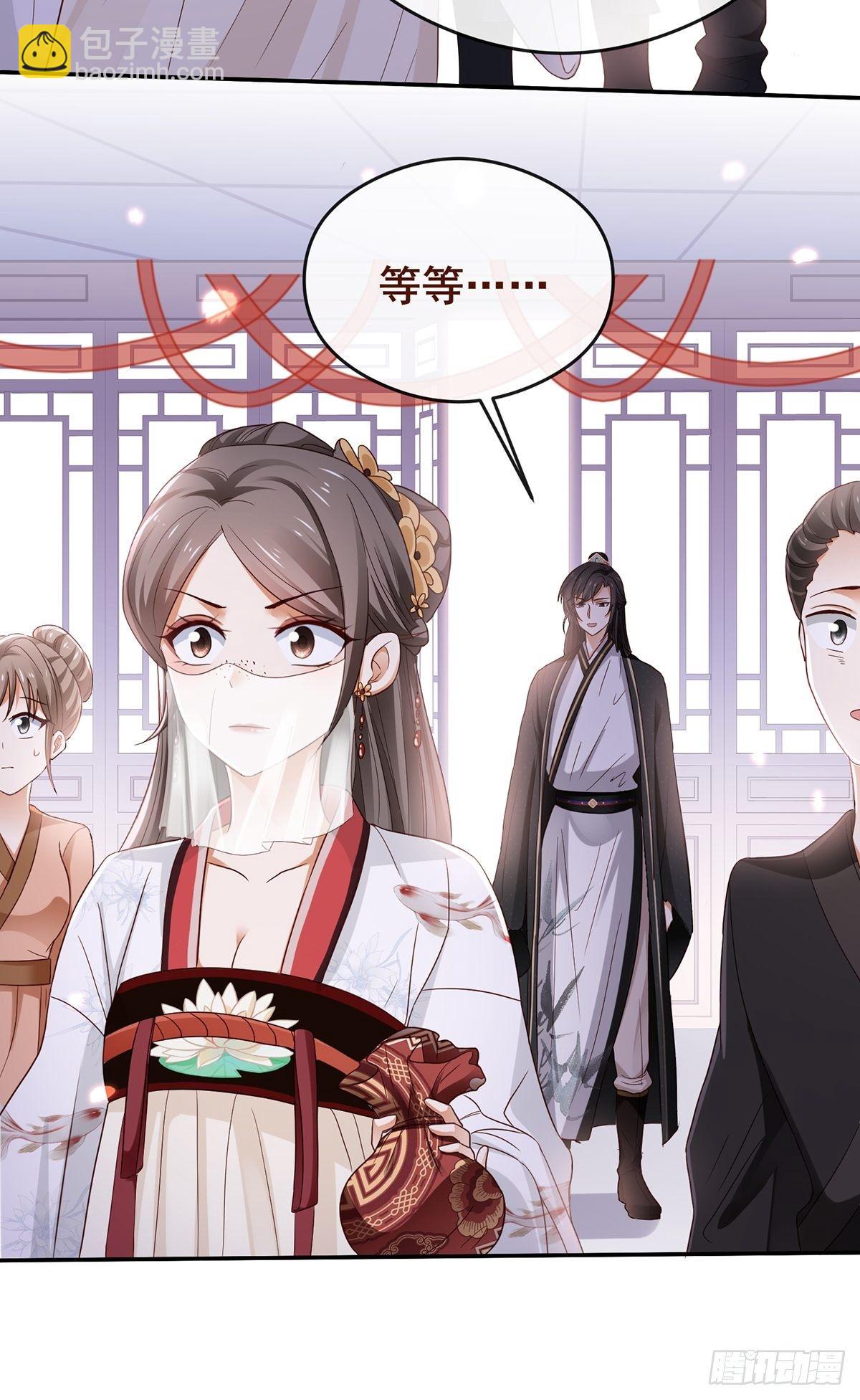 第2话 戏耍二皇子-第3话