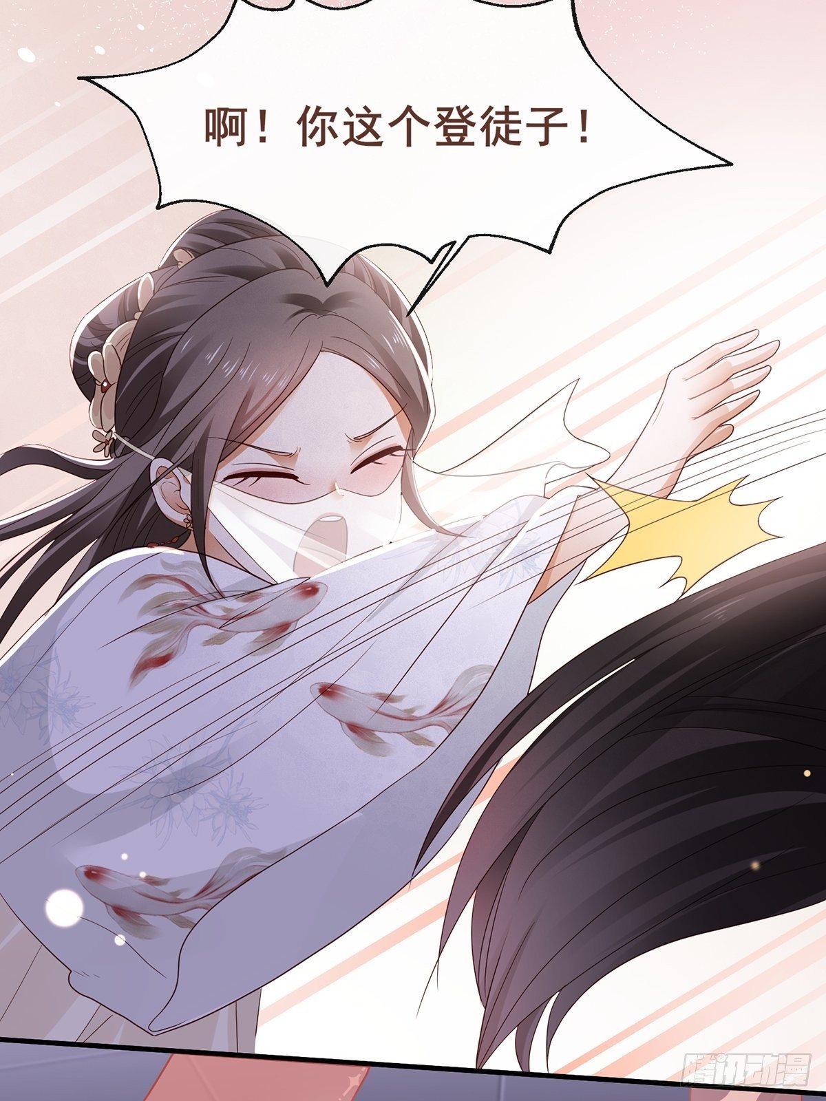 第2话 戏耍二皇子-第3话