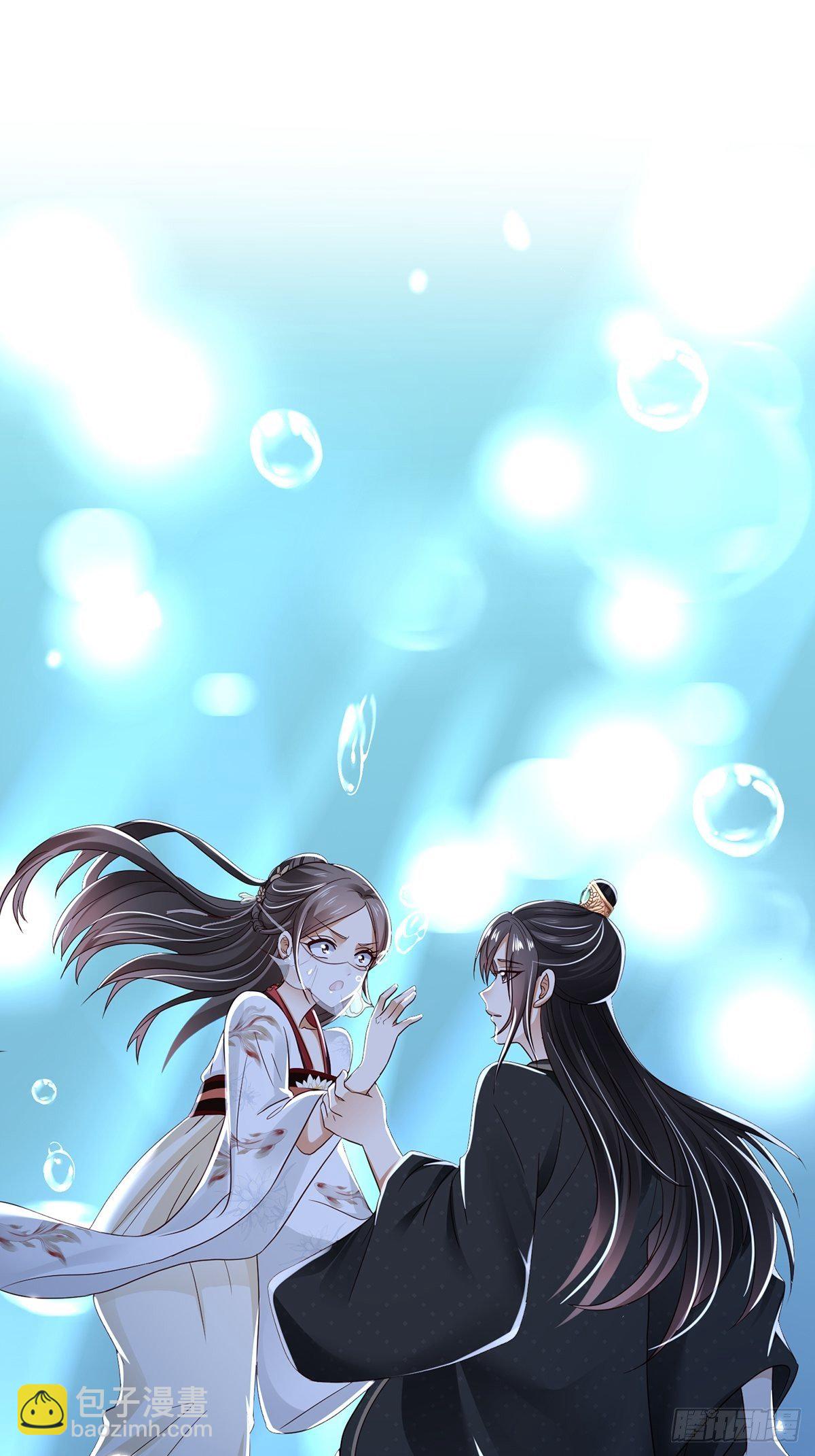 第2话 戏耍二皇子-第3话